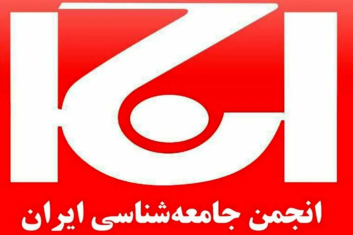 شهرداری علیه نهادهای علمی و فرهنگی
