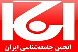 شهرداری علیه نهادهای علمی و فرهنگی
