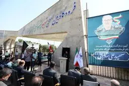 تغییر نام فرودگاه همدان به نام سپهبدشادمانی