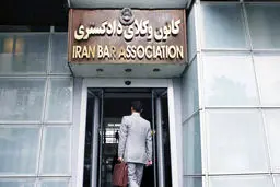 زور آخر کانون برای استقلال هم نتیجه نداد