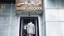 زور آخر کانون برای استقلال هم نتیجه نداد