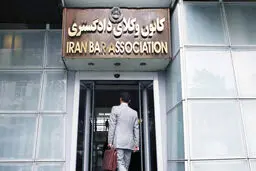زور آخر کانون برای استقلال هم نتیجه نداد