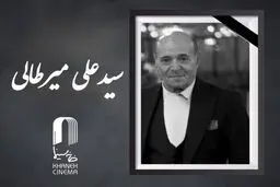 سیدعلی میرطالبی درگذشت + علت فوت
