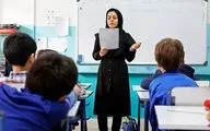 خبر مهم درباره افزایش حقوق معلمان+ جزئیات
