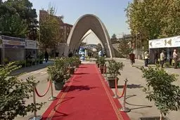 آغاز پذیرش بدون آزمون ارشد در دانشگاه علم وصنعت

