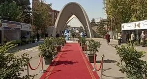 آغاز پذیرش بدون آزمون ارشد در دانشگاه علم وصنعت

