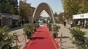 آغاز پذیرش بدون آزمون ارشد در دانشگاه علم وصنعت

