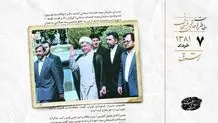 شکایت خاتمی از منتقدان