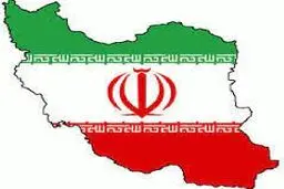 ایران پهناور
