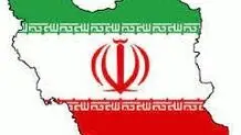 ایران پهناور

