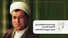 نگرانی وزیر اطلاعات از محتوای حکم قتل‌های زنجیره‌ای/غفلت وزارت نفت در مورد مازوت‌سوزی
