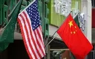 دستگیری دو ساکن نیویورک به اتهام جاسوسی برای چین 