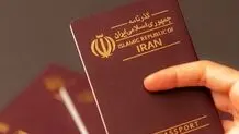 صدور گذرنامه زیارتی در ایام محرم با یک‌هشتم قیمت