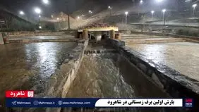 اولین برف زمستانی در شاهرود+ ویدئو