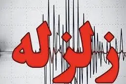 آخرین جزئیات زلزله در قزوین