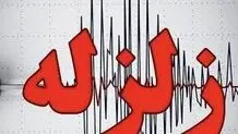 آخرین جزئیات زلزله در قزوین