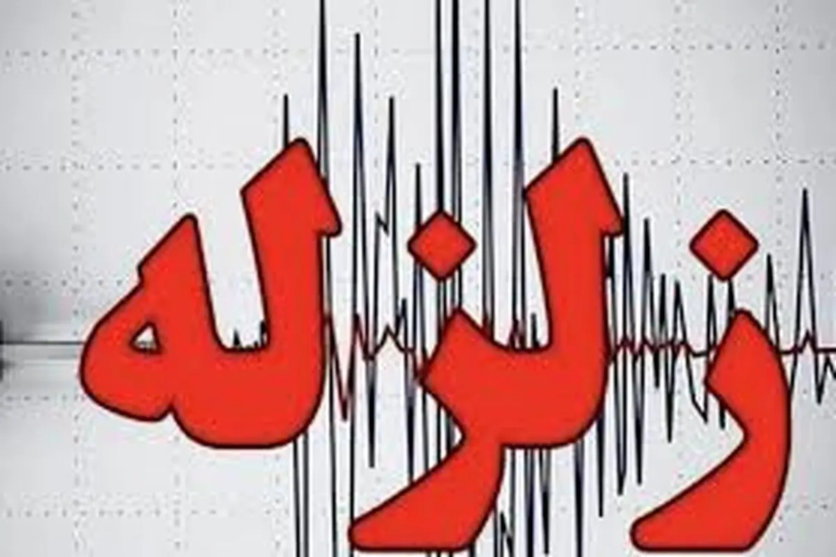 جزئیات زلزله در جم بوشهر 