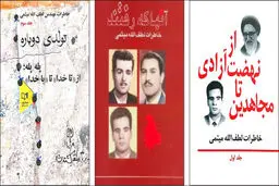 تولدی دوباره

