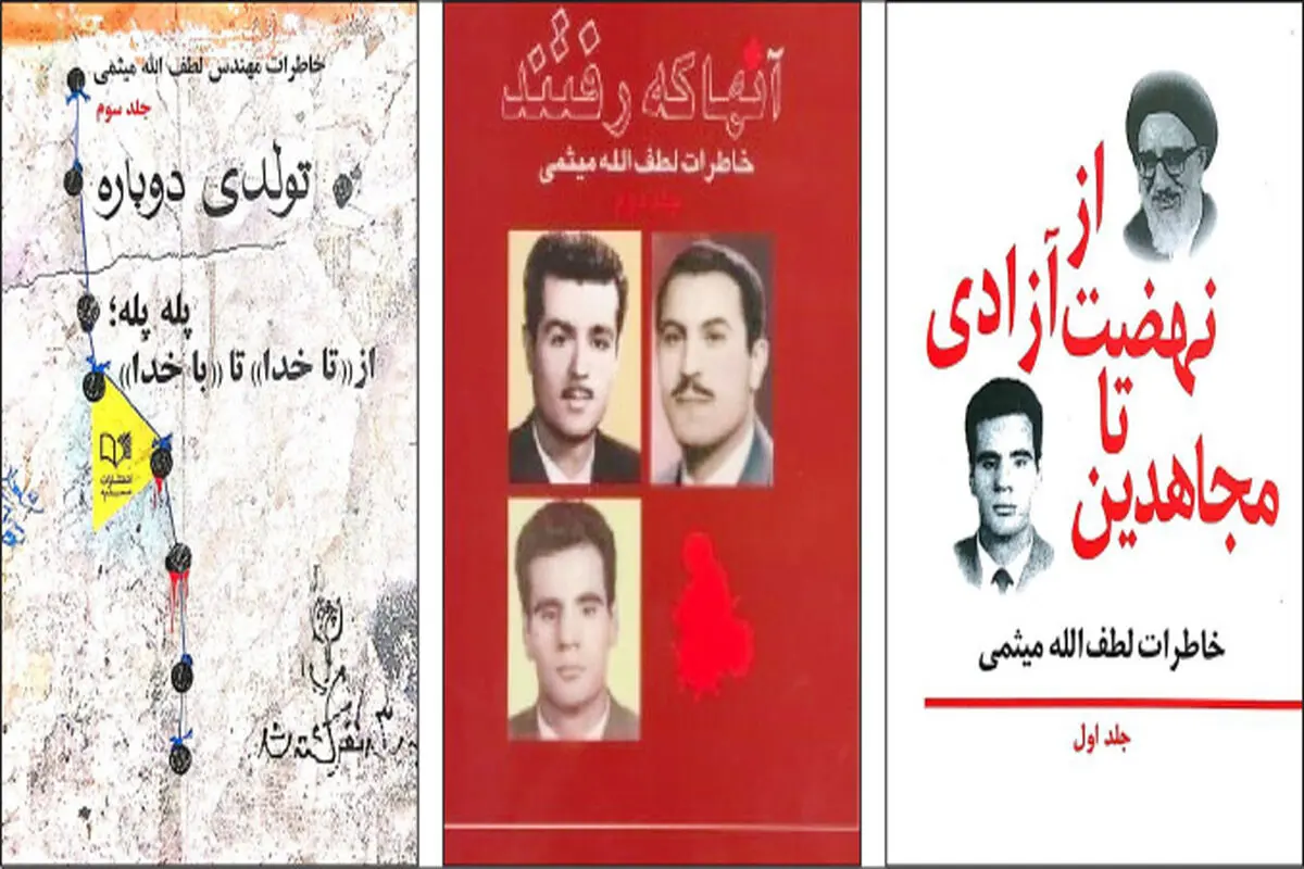 تولدی دوباره

