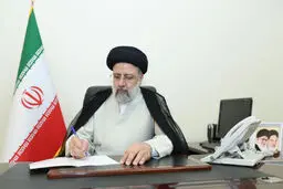 فرمان ابراهیم رئیسی به وزارت اقتصاد/ ۲ منطقه آزاد تجاری ایجاد می‌شود

