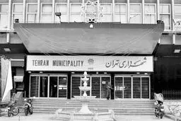 تلخ و شیرین پایتخت  در یک نگاه