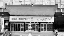 تلخ و شیرین پایتخت  در یک نگاه