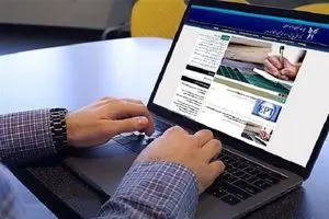 انتخاب واحد نیمسال دوم دانشگاه آزاد از فردا آغاز می شود + جزئیات