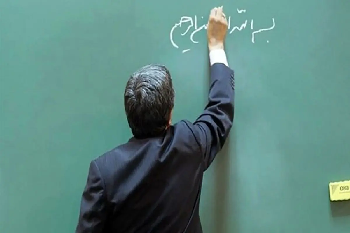 مجوز برای فعالیت معلمان تا ۵ سال بعد از بازنشستگی 