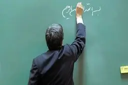 مجوز برای فعالیت معلمان تا ۵ سال بعد از بازنشستگی 