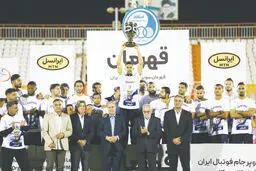 جام بدون لبخند