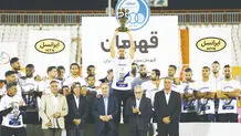 جام بدون لبخند