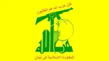 فیلمی از مانور نظامی امروز حزب‌الله

