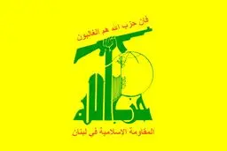 فیلمی از مانور نظامی امروز حزب‌الله

