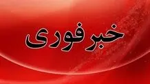 حمله موشکی به یکی از پادگان‌های اطراف قم