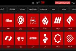 واکنش «تلوبیون» به هک شدن موقع پخش سخنرانی رئیسی