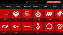 واکنش «تلوبیون» به هک شدن موقع پخش سخنرانی رئیسی