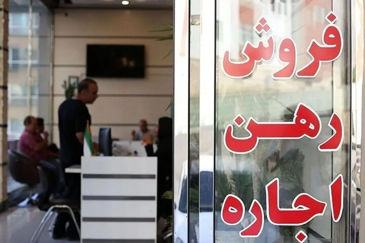رهن و‌ اجاره در کرج چقدر است + نمودار 