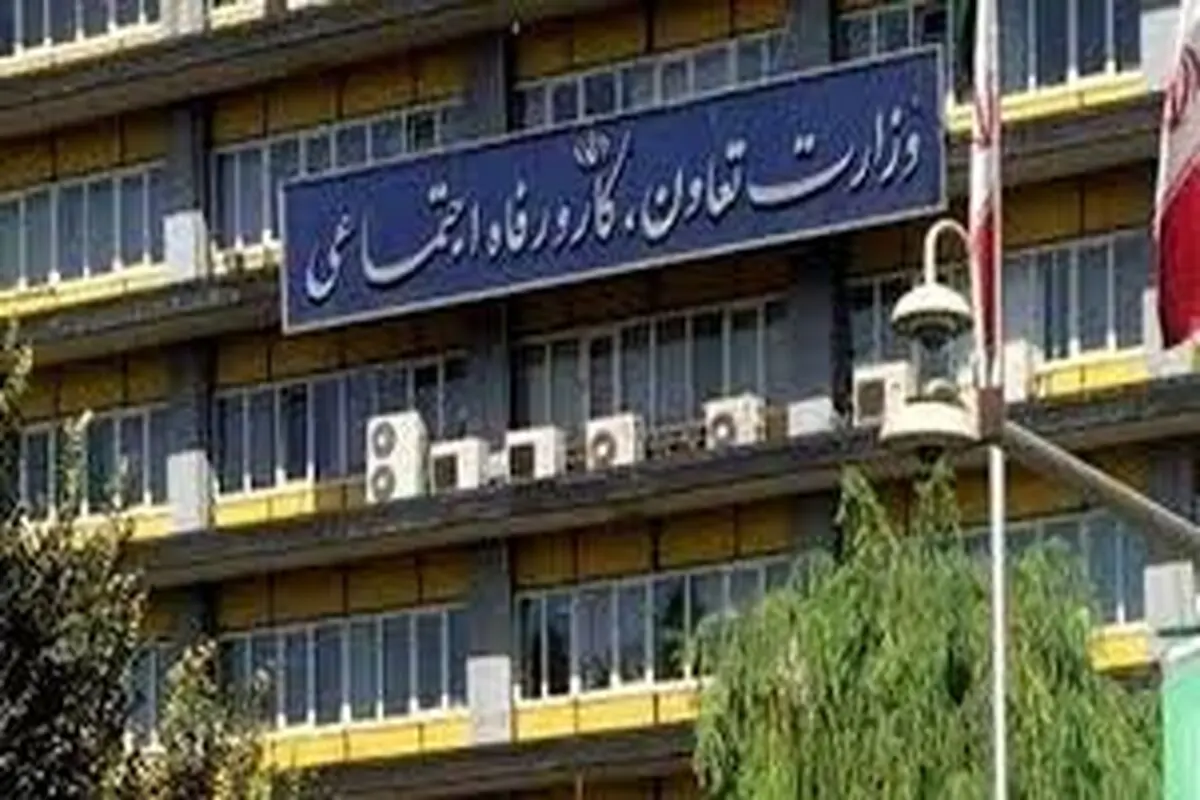 خبر جدید وزیر کار درباره مجوز استخدام ۷۵۰ نفر در وزارت کار