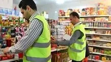 تنظیم بازار بر مدار سه‌گانه تأمین، توزیع و نظارت

