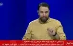 جزئیاتی از حمله دیشب آمریکا به جزیره لارک