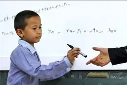 مراجعه اتباع به سامانه سهما برای ثبت‌نام در مدارس و راهپیمایی اربعین 
