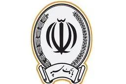 لیست شعب کشیک بانک سپه امروز پنجشنبه ۸ خرداد ۱۴۰۴ را ببینید + لینک