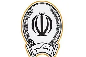 شعب کشیک بانک سپه امروز پنجشنبه ۶ شهریورماه ۱۴۰۴ اعلام شد + لینک و ساعت فعالیت