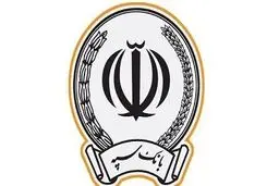 یکی از ساختمان‌های بانک سپه هدف حمله موشکی قرار گرفت

