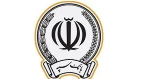 لیست شعب کشیک بانک سپه امروز پنجشنبه ۲۲ خرداد ۱۴۰۴ را ببینید + لینک