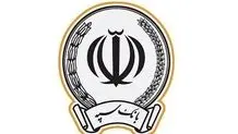 معرفی وام نگین پویا بانک سپه