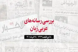 شرکت های چینی به دنبال سرمایه گذاری در توسعه میدان گازی شمال قطر

