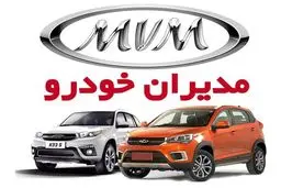 صمت و تعزیرات اول بهار به خواب زمستانی رفته‌‎اند!

