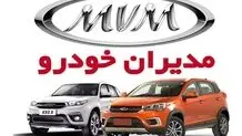صمت و تعزیرات اول بهار به خواب زمستانی رفته‌‎اند!

