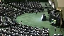شمارش آرا در مجلس شروع شد/ ویدیو